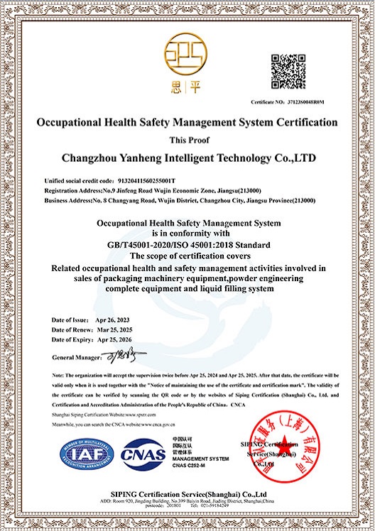 OccupationalHealth Safety Management System